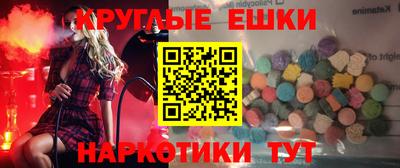 прущие грибы Волгодонск