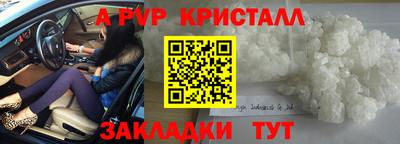 мет Будённовск