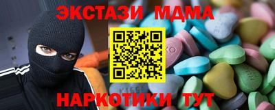 гашишное масло Бугуруслан