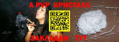 прущие грибы Волгодонск