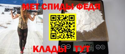 мет Будённовск