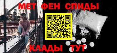 молекула духа Волжск