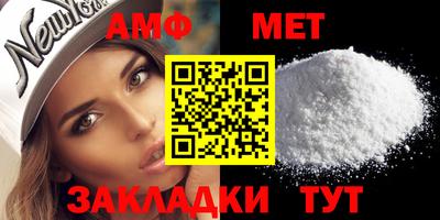 молекула духа Волжск