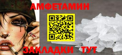 молекула духа Волжск