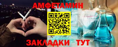 прущие грибы Волгодонск