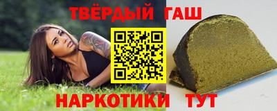 молекула духа Волжск