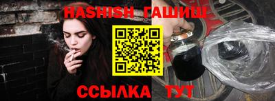 прущие грибы Волгодонск