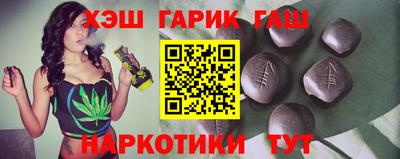 гашишное масло Бугуруслан