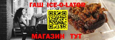 молекула духа Волжск