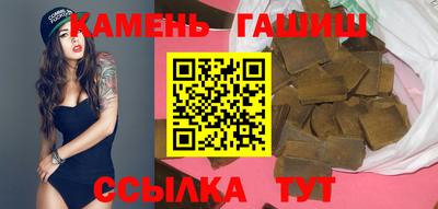 молекула духа Волжск