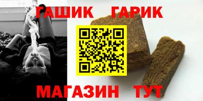 гашишное масло Бугуруслан