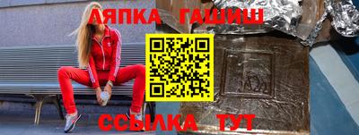молекула духа Волжск