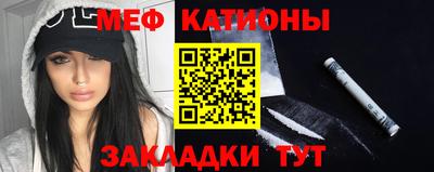 молекула духа Волжск