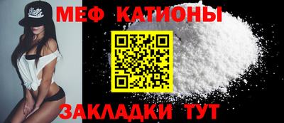 прущие грибы Волгодонск