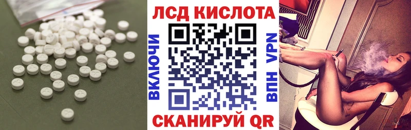 магазин продажи наркотиков  Новочебоксарск  ЛСД экстази ecstasy 