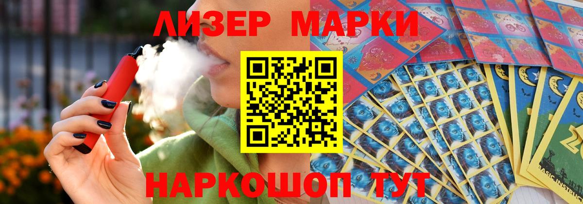 ЛСД экстази кислота Новочебоксарск