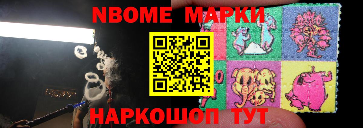 ЛСД экстази ecstasy Новочебоксарск