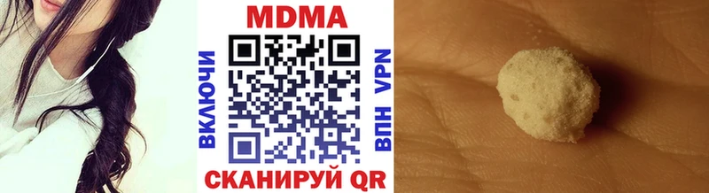 darknet формула  Новочебоксарск  MDMA crystal 