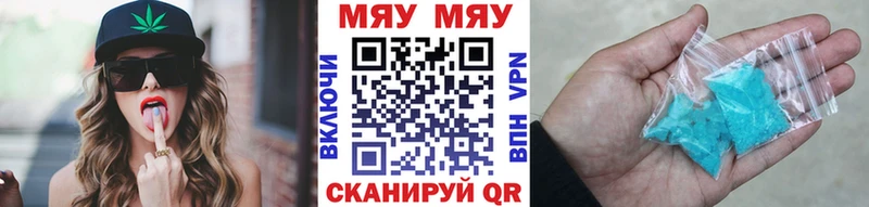 Меф mephedrone  Новочебоксарск 