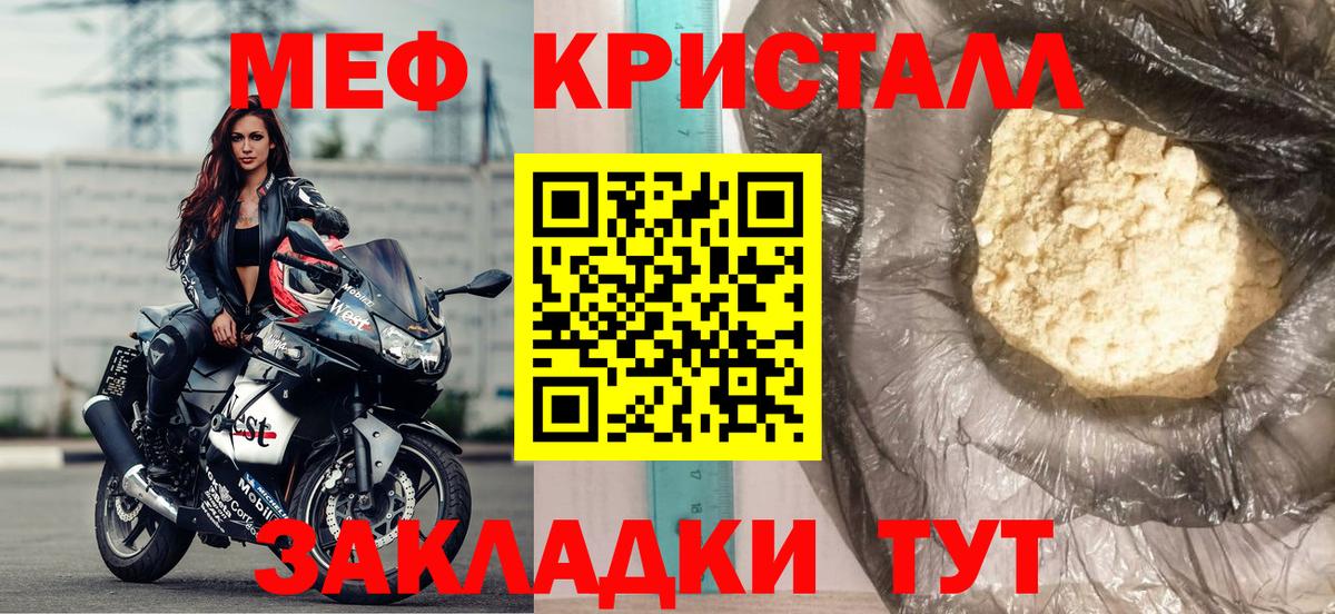 Героин Новочебоксарск