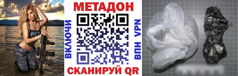 МЕТАДОН мёд Новочебоксарск