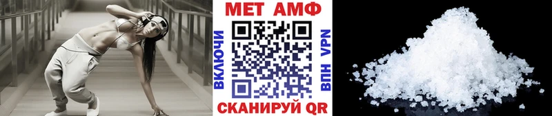 Метамфетамин Methamphetamine  Новочебоксарск 
