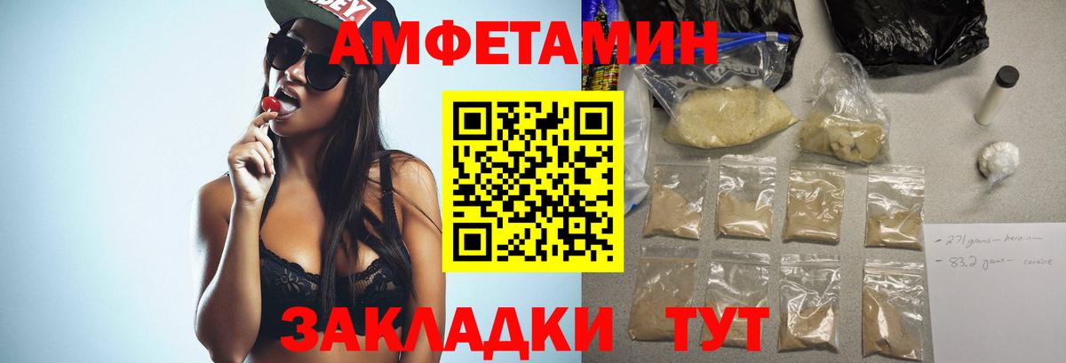 Первитин винт Новочебоксарск