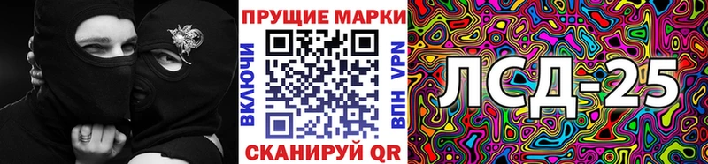 Наркотические марки 1,8мг  ссылка на мегу маркетплейс  Новочебоксарск 