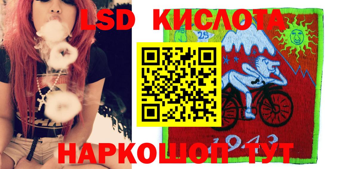 Марки 25I-NBOMe  Новочебоксарск  Марки NBOMe 1,8мг 