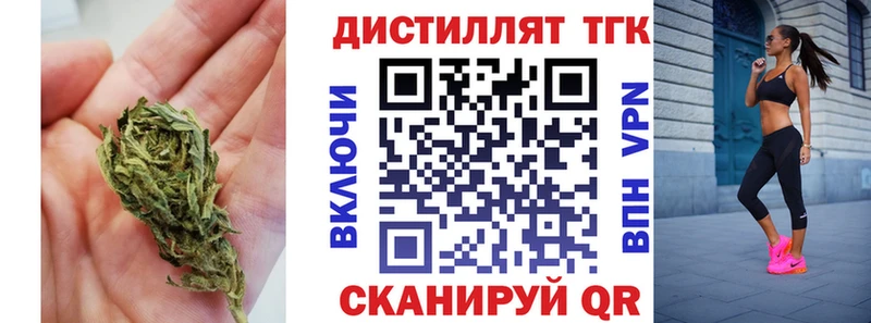 ТГК Wax  Новочебоксарск 