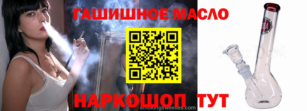 ТГК Wax Новочебоксарск