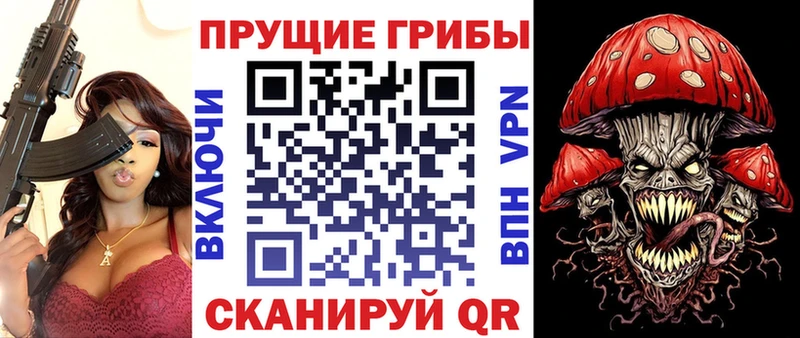 мориарти состав  продажа наркотиков  Новочебоксарск  Галлюциногенные грибы MAGIC MUSHROOMS 