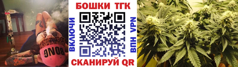 Бошки Шишки семена Новочебоксарск