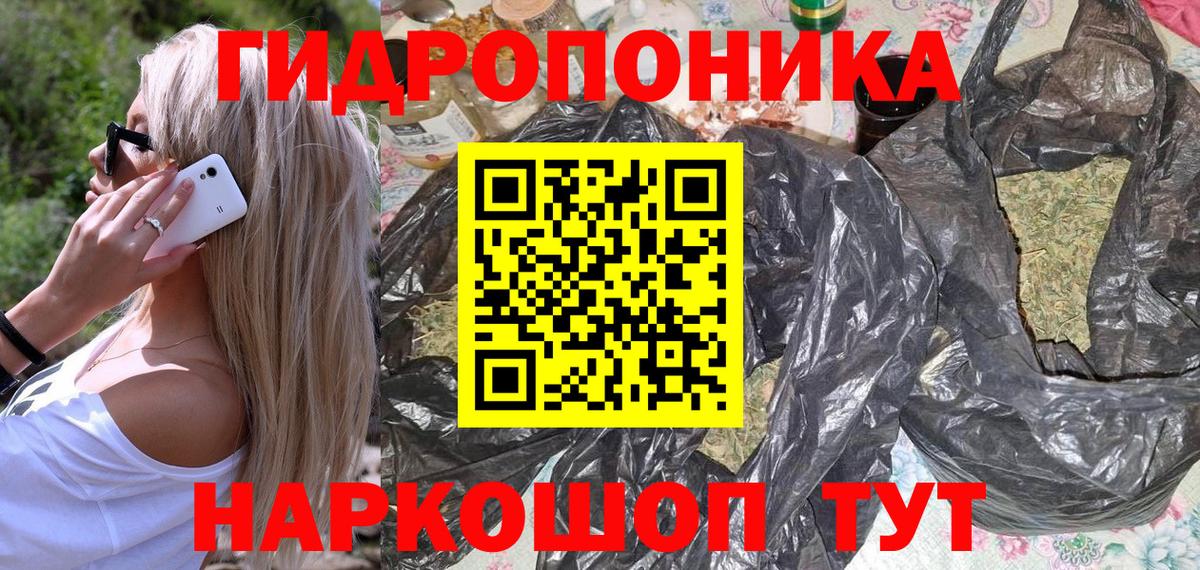 Каннабис LSD WEED Новочебоксарск